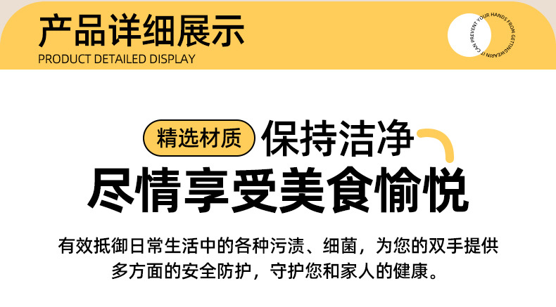 详情_04