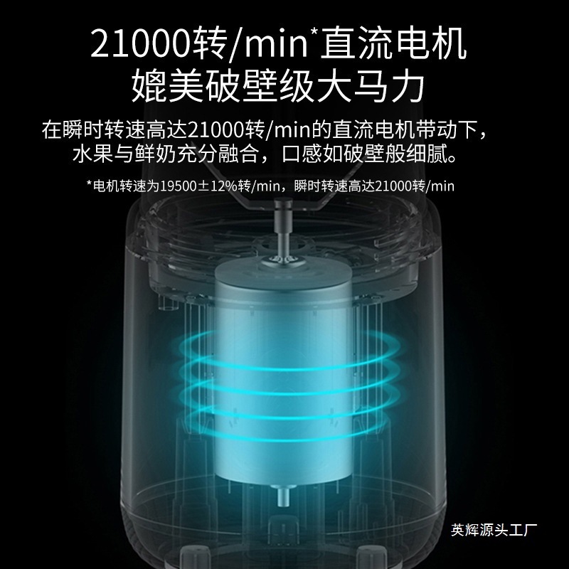 榨汁机便携式充电跨境榨果汁机家用学生水果做果汁果蔬小型榨汁杯|undefined
