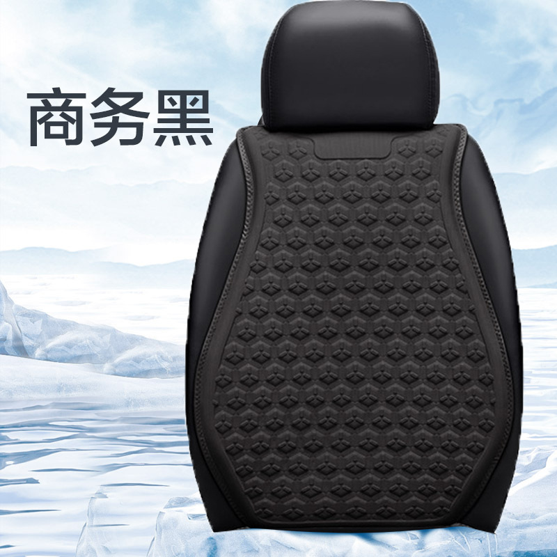 2024 Car Gel, Universal Cool pad - business-black-single-backrest-cushion