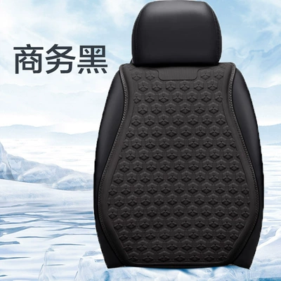 Universal Seat Cushion Cross-Border, Cool pad - business-black-monolithic-cushion