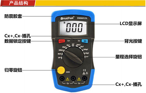 Act as an agent for cross-border Huapu DM6013L capacitor tester and DM6243L inductance meter digital export