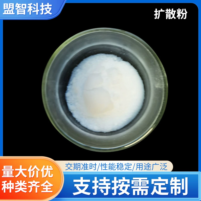 Индивидуальный светодиодный диффузионный порошок, средство против уменьшения света и анти-УФ-диффузия, стабильная поставка светодиодного световодного диффузионного порошка из первых рук.