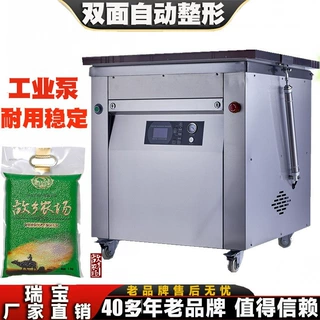 温州双面整形真空包装机大米颗粒粉末整形包装封口机全自动整形