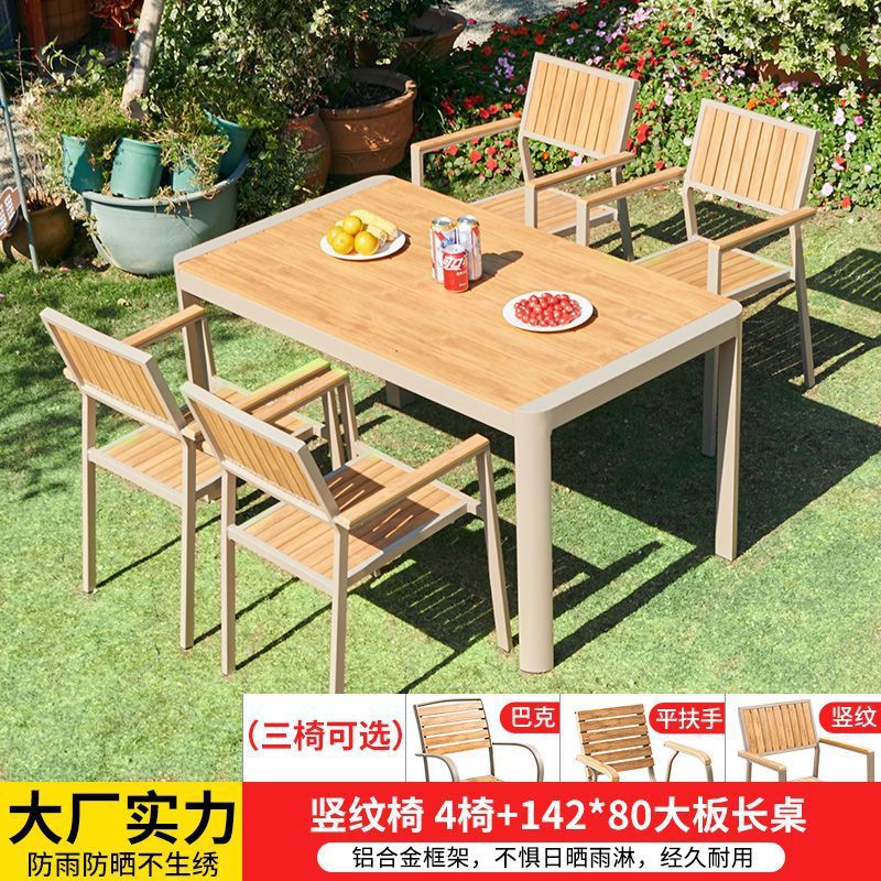 의자 4개 + 142*80 대형 긴 테이블 - 신제품 출시