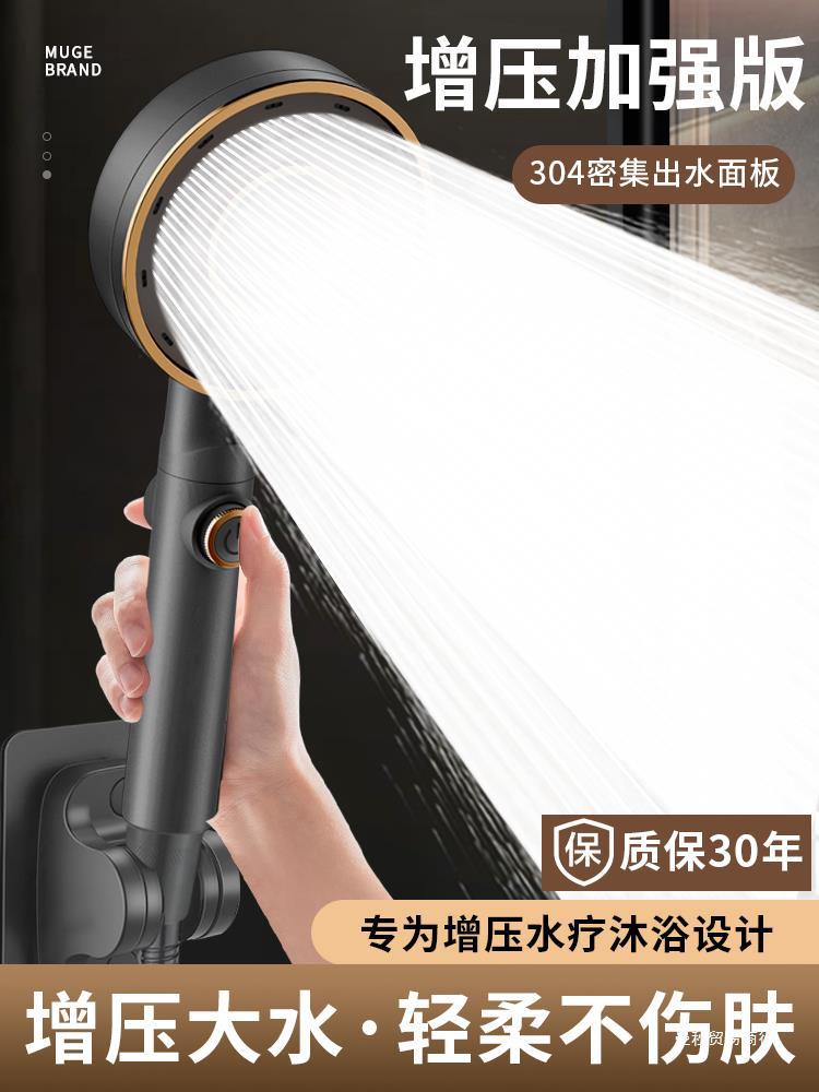 Stealing shower Shower Shower Sprinkle Home Shower Set toilet…