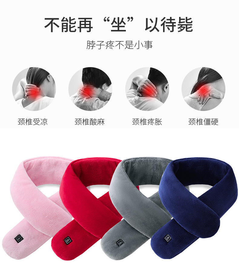 新款充电加热男女冬季围巾外贸智能发热纯色护颈保暖加热围脖批发
