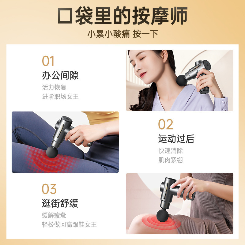 康佳750筋膜ガン 筋肉リラックス ミニポータブル小型電動振動マッサージ器 充電式筋膜ガン|undefined