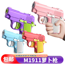 ���] ��������1911�֘�3d��ӡ���������}���� �����}�����≺