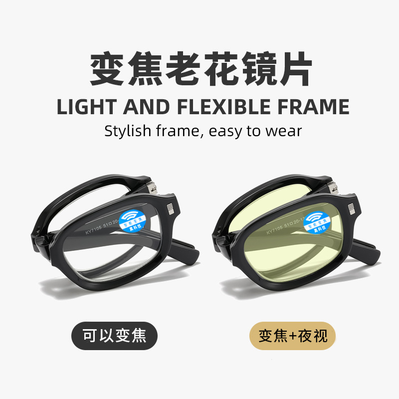 Portable folding old flower mirror intelligent zoom 100-700 degrees…