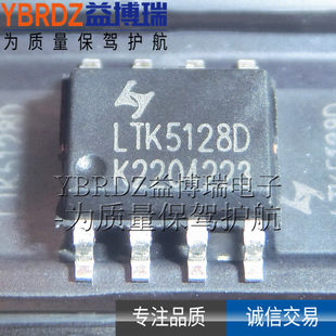 Original genuine LTK5128D LTK8002 SMD SOP-8 audio power amplifier IC chip