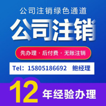 ���⹫˾ע�N ����ע�N���⹫˾ ע�N�P�]���⹫˾ ע�Դ���ӛ�~