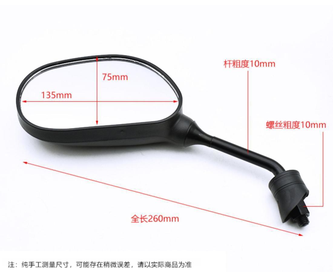 Motorcycle Applicable Junchi GT125 Rear View Mirror Rear View Mirror F8 Jiaying Electric Scooter Convex Reflective Mirror