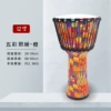 Large 12-inch PVC colorful sheepskin rope tuning model
