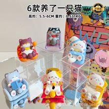 养了一只猫系列 6款可爱慵懒猫猫家居摆件玩具桌面摆件装饰 约6cm