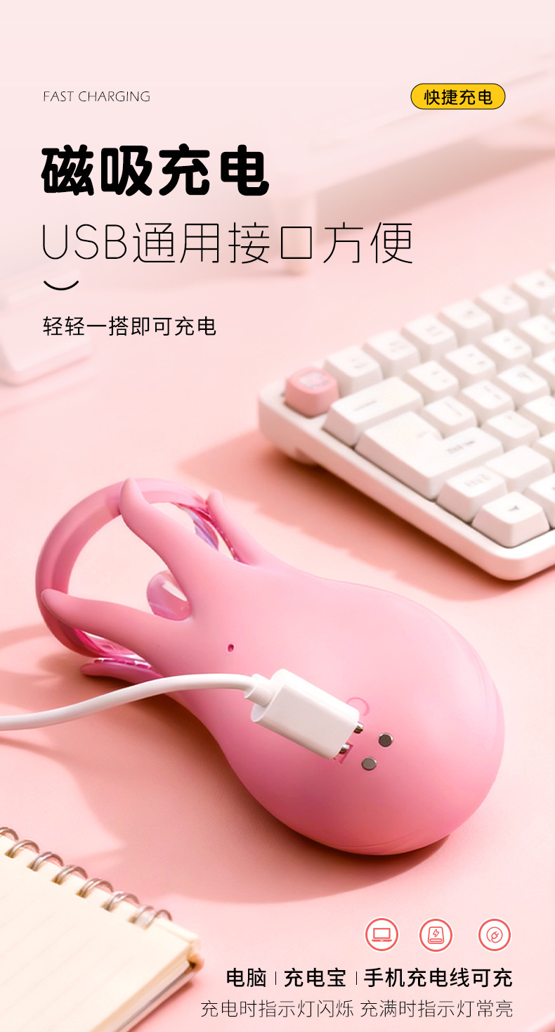Jellyfish Nipple Suction Device with Vibration, Licking and Teasing Silicone Cup for Men — detail image 31