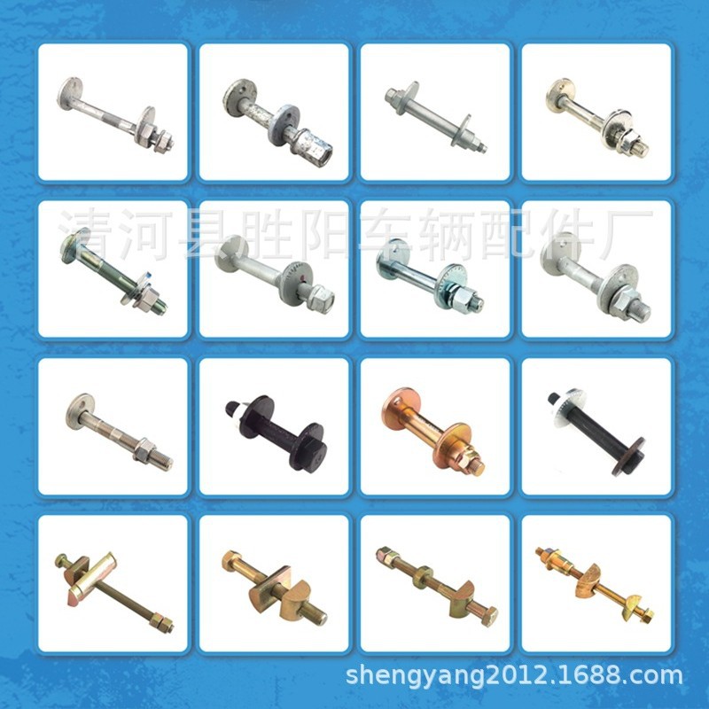 Aplicable a JEEP conductor ajuste Perno 6508486AA eje excéntrico tornillo eje trasero superior e inferior barra de tracción