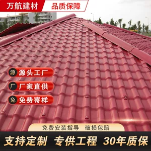 山东万航建材有限公司