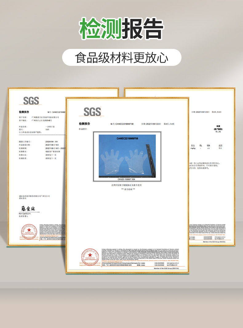 cpe手套一盒