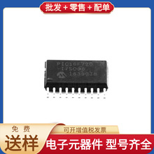 PIC16F720-I/SO SOIC-20 88E1518-A0-NNB2C000 KSZ8795CLX