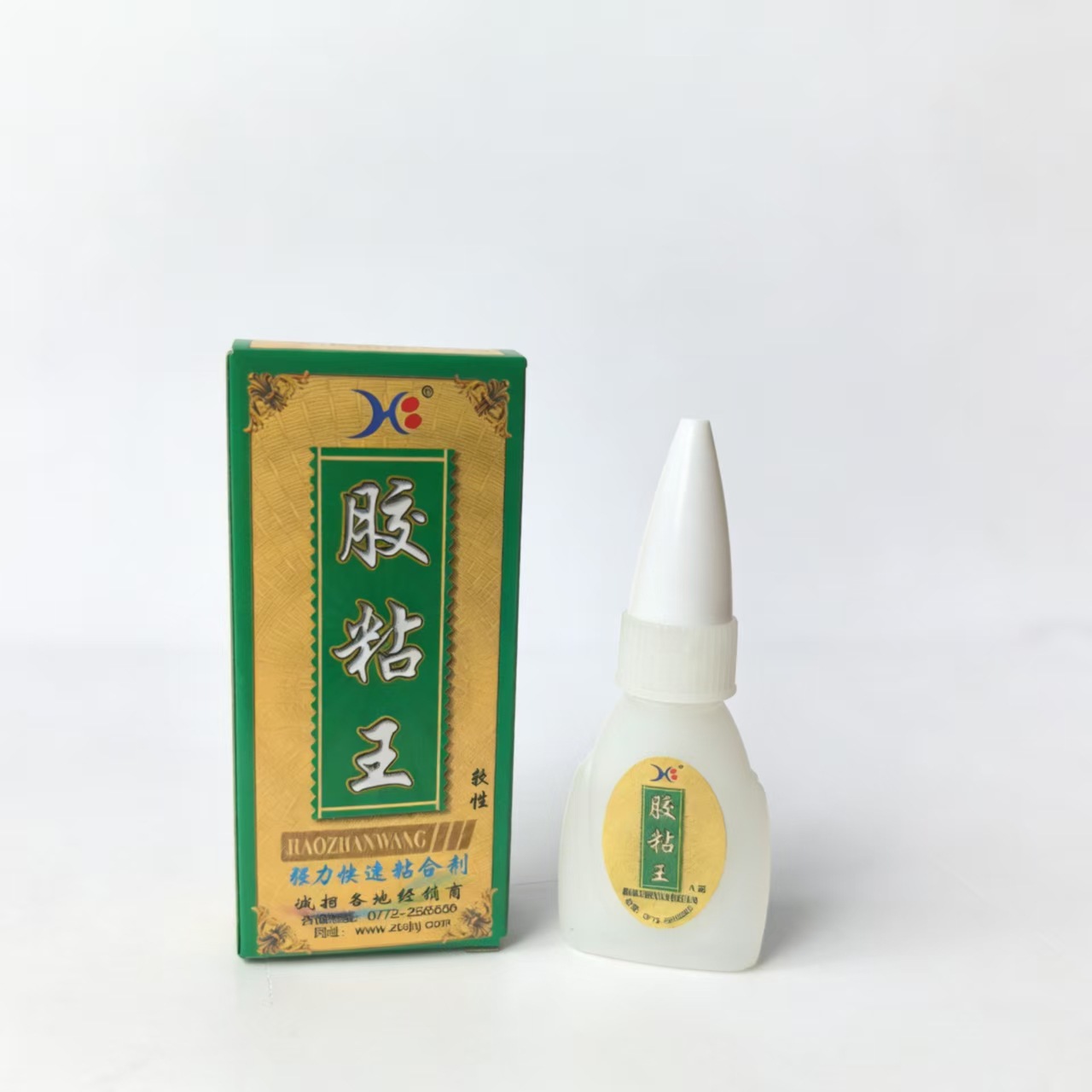 胶粘王502强力快干胶水速干胶万能胶粘金属塑料橡胶陶瓷木头小瓶