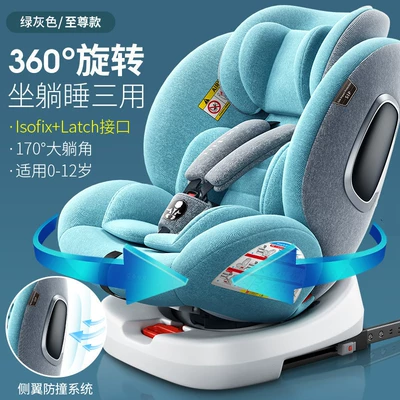 Child Safety Seat Car Car child safety seat - luxurious-green-hard-interface-side-impact-protection