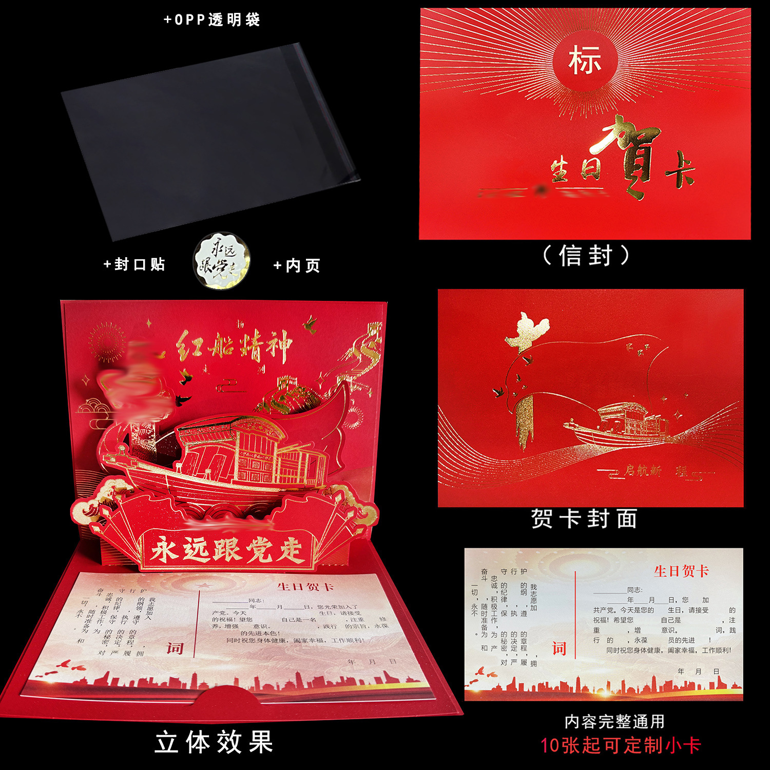 레드보트 정신 ★ C형