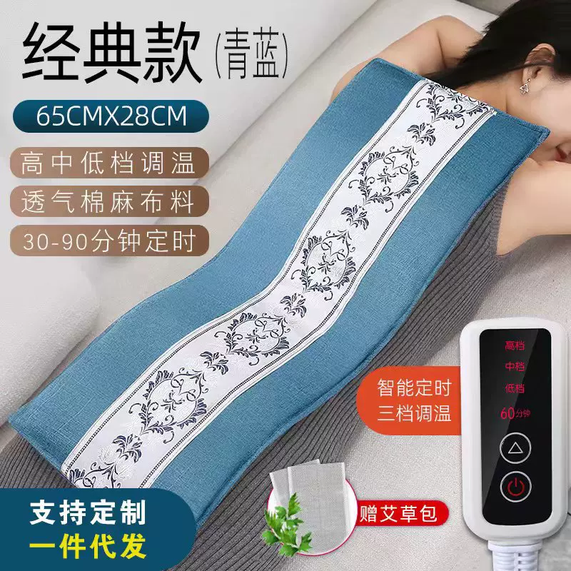 海盐热敷袋盐袋加热理疗热敷包家用艾灸热敷袋粗盐海盐护腰护膝带