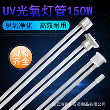 uv��������150w�߳������I�U��̎��UVC810mm���߻����������
