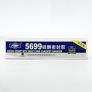 �V��G5699�νM�ֹ�ͪ�ܷ��z�͸ߵ͜����ͷ�ˮ��܇�S���ܷ��z100g