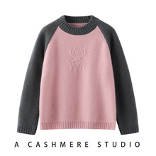 【三股加厚】儿童山羊绒衫男女童半高领毛衣宝宝拼色蜘蛛提花内搭