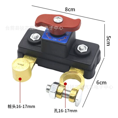 Pure Copper Car Battery Power-Off Switch Clip 12V24V Battery Protection Switch Cross-Border Dropshipping (Other Automotive Safety Supplies) - pure-copper-three-dimensional-15-17mm-battery-power-off-switch