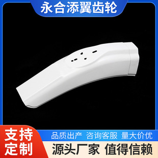 Ningbo manufacturers produce racing fenders plastic mudboard accessories water baffle mud removal board