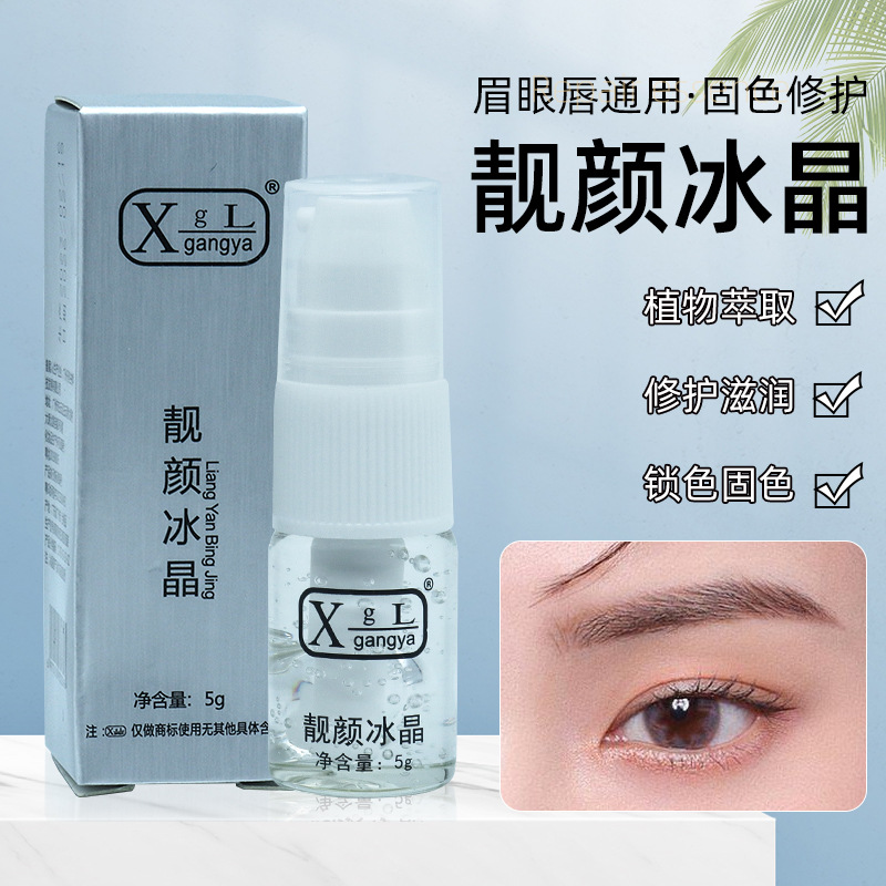 Embroidery Eyebrow Eye Lip Repair Ice Crystal Eyebrow Eye Line Lip Repair New Semi-permanent XL Repair Agent Fixed Color Pattern Eyebrow