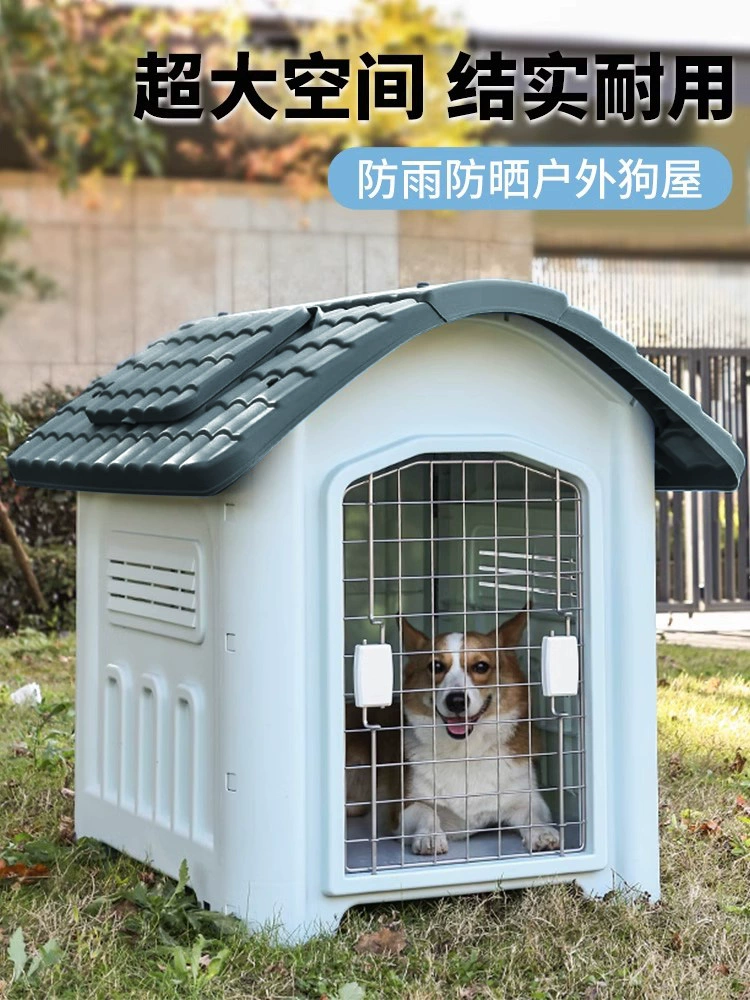 Водонепроницаемый, непромокаемый и солнцезащитный пластиковый домик для собак на открытом воздухе, для всех сезонов, большой устойчивый к укусам летний уличный домик для собак