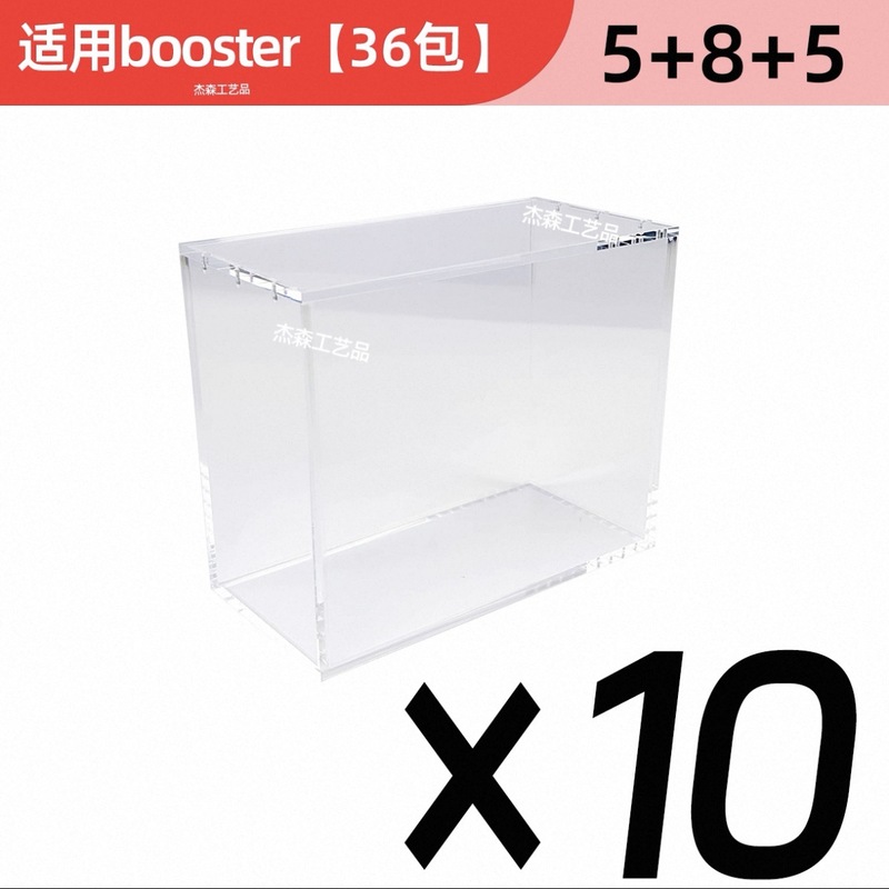 跨境专供 欧美品质 亚克力高透保护盒|undefined