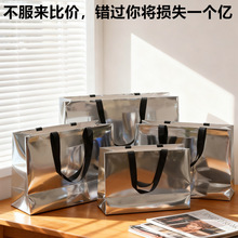 源头厂家现货秒发手提内嵌银色ins高档手提袋礼品袋服装店手提袋