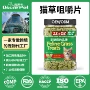 护理训练口腔定制猫草