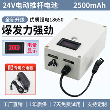 BԺo24V2500mAhɳl늄ƗU늳