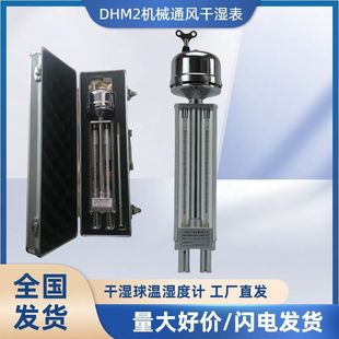 �ɝ���ض�ӋDHM2�Cеͨ�L�ɝ��Cеʽ�؝��Ӌ�V��ͨ�L�ɝ��