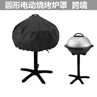 亚马逊跨境热卖210D涂银牛津布烧烤炉罩子电动烤炉罩圆形烤架罩BB