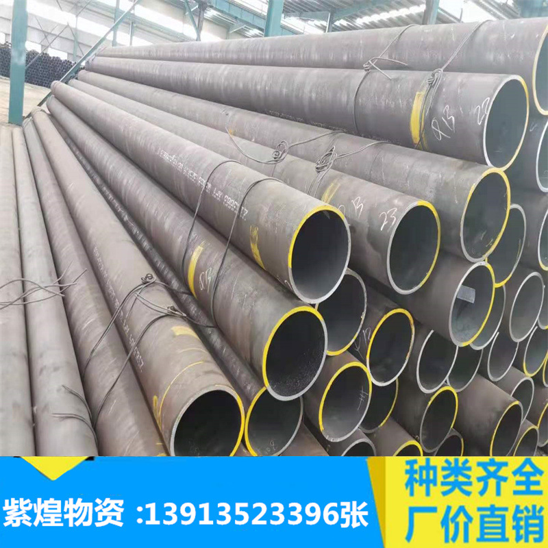 苏州无缝钢管切割Q345B厚壁大口径空心圆管20#45#机械设备用