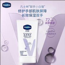 ʿVaseline؝o˪50ml̝ϰbSCl؛