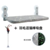Luminous plush style + cat fun stick