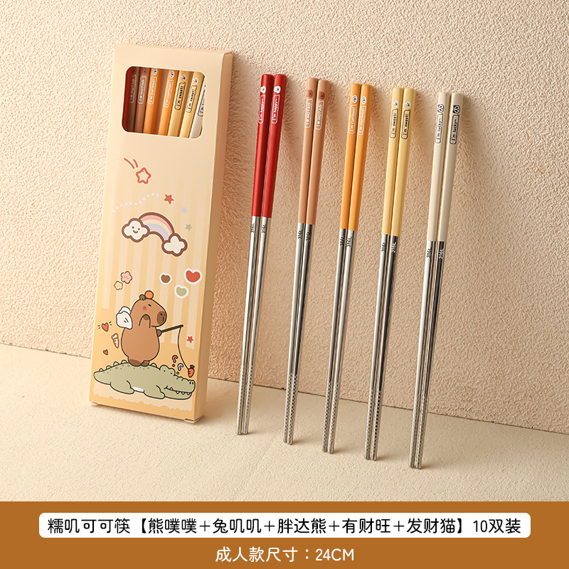 [성인용 10켤레] [의료용 316L]