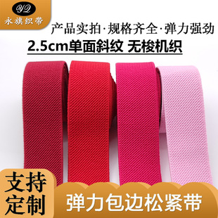 2.5CM�tɫ�ɾo���o��C������б�y�����������b�o�Ͽ����S���