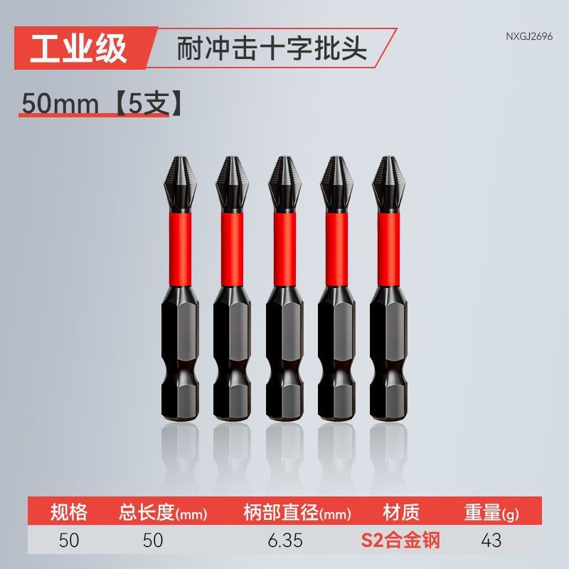 【50 mm】Cinco bolsas