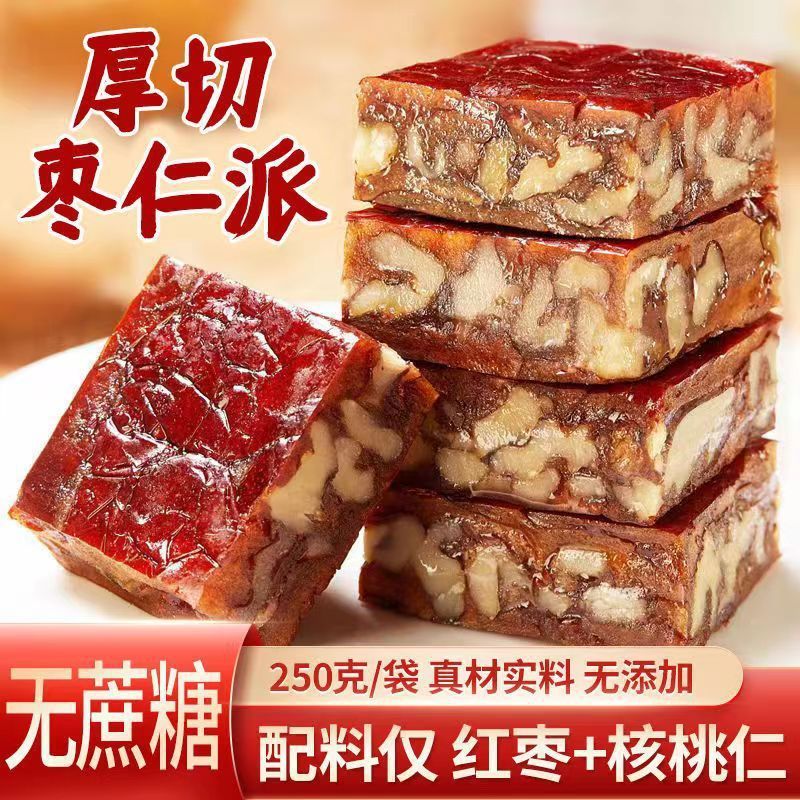 特产枣仁派红枣夹核桃仁真空包装高营养代餐粗粮枣糕|undefined