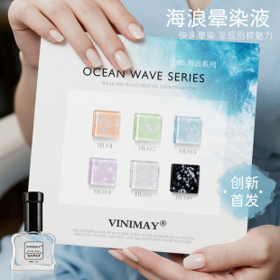Wave Gel Smudge Liquid Nail Art Bubble Hole Gel Quick Smudge Marble Wave Nail Art Special