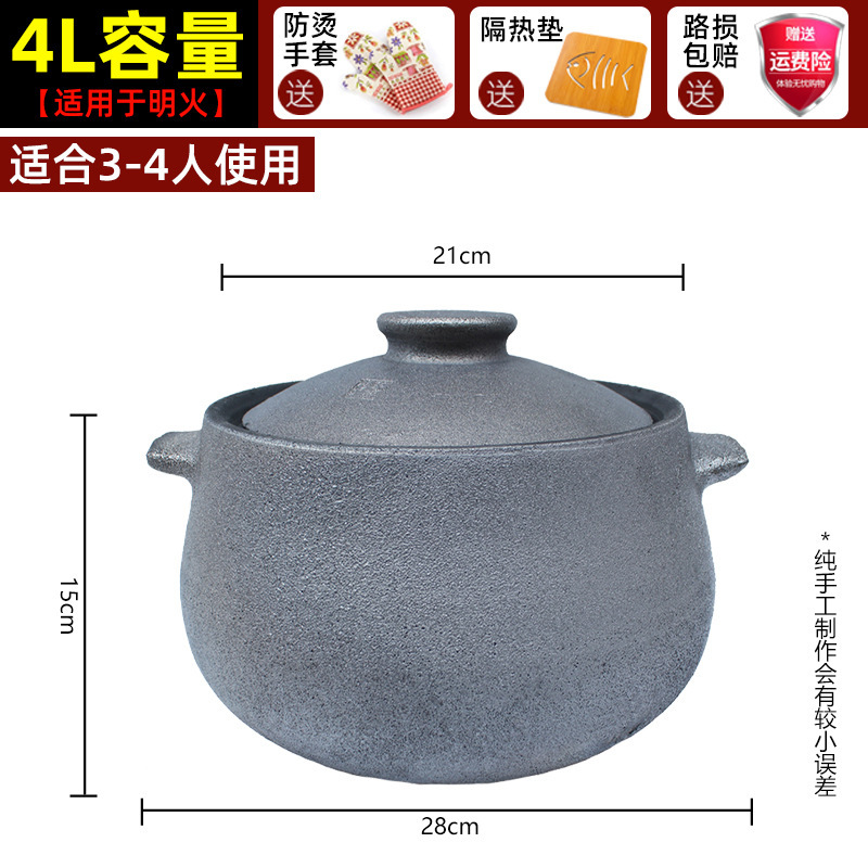 雅安荏経黒土鍋シチュー家庭用ガス鍋ガスコンロスープ鍋古い土土鍋四川|undefined