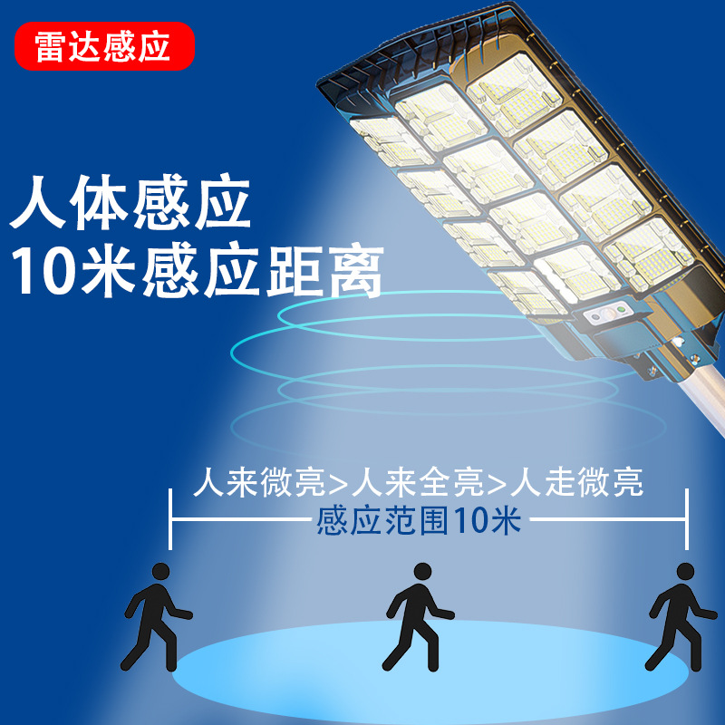 Nueva iluminación solar al aire libre lámpara de calle iluminación doméstica LED lámpara de calle integrada lámpara de calle solar